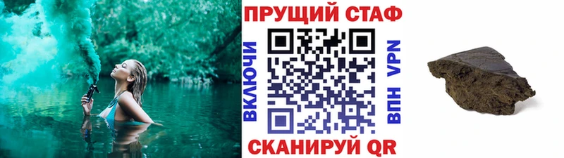 Купить закладку Прокопьевск МЕТАДОН СК Меф мяу мяу Бошки Шишки Гашиш