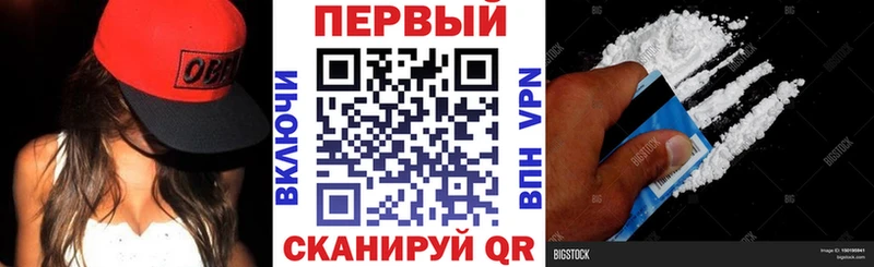 Amphetamine 97% Прокопьевск
