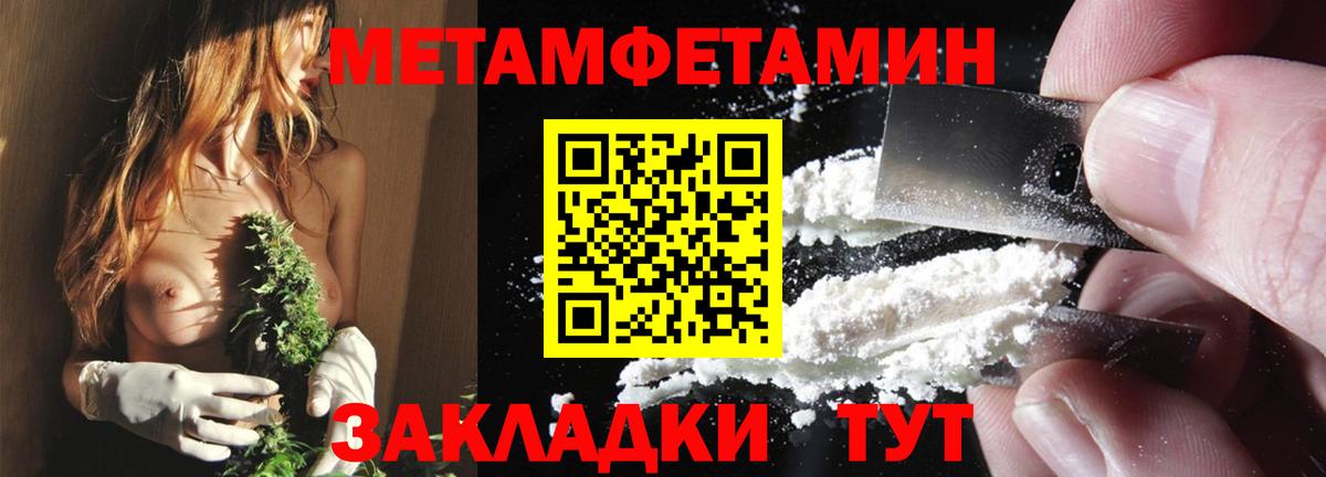 Амфетамин Розовый Прокопьевск