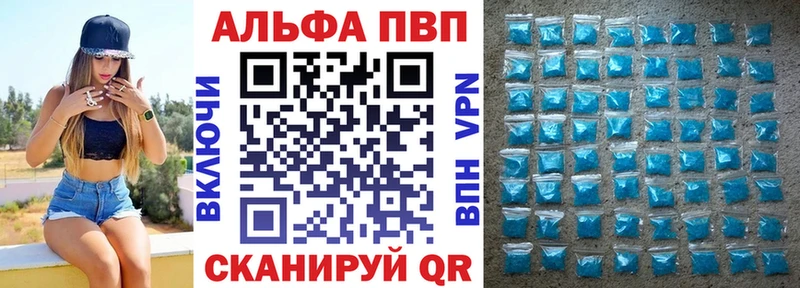 A-PVP кристаллы  blacksprut   Прокопьевск 