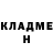АМФЕТАМИН Розовый Kirill Melkonian