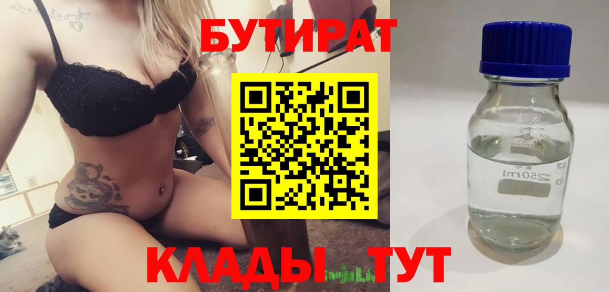 Галлюциногенные грибы Прокопьевск