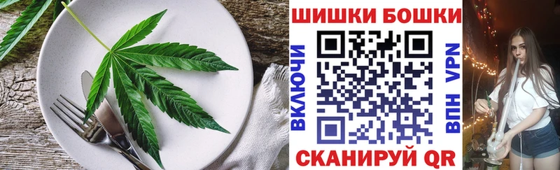 Canna-Cookies конопля  Прокопьевск 