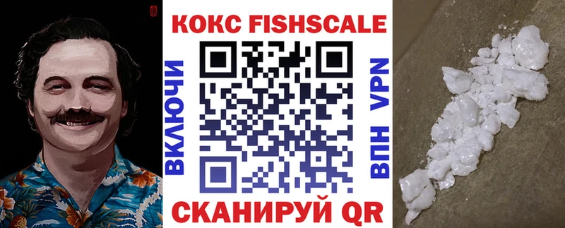 COCAIN Эквадор  Прокопьевск 