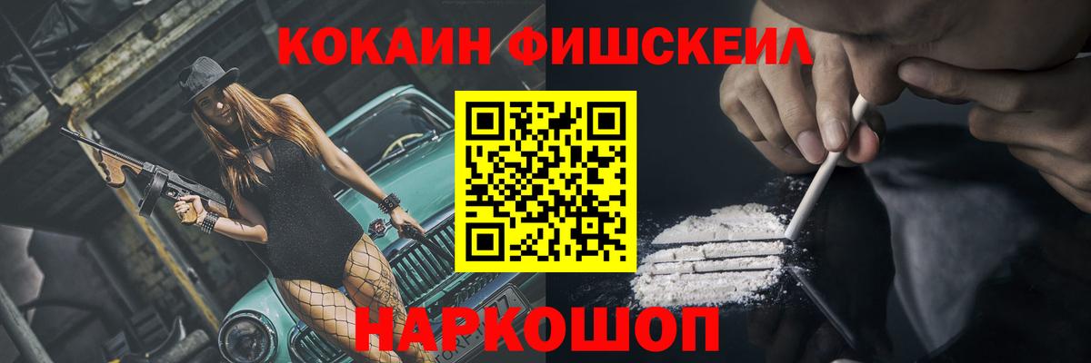 COCAIN Боливия Прокопьевск