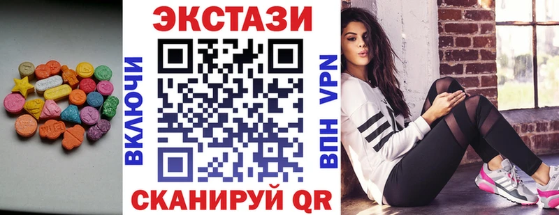 Экстази XTC  Прокопьевск 
