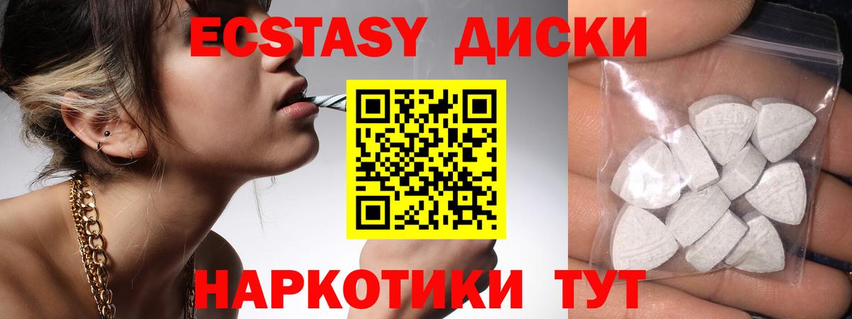 Экстази Punisher  Экстази  Прокопьевск  ЭКСТАЗИ louis Vuitton  Вход с VPN 