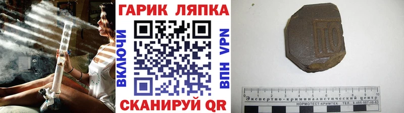 Гашиш Изолятор  Прокопьевск 