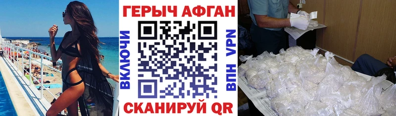 Героин белый  hydra ССЫЛКА  Прокопьевск 