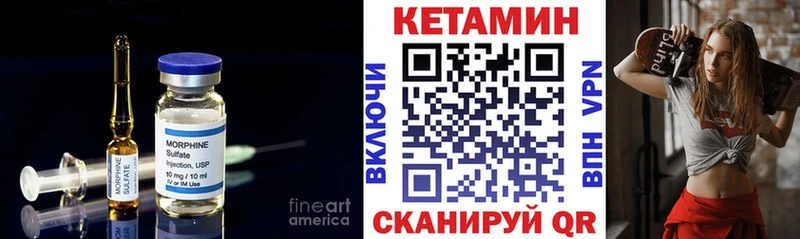 КЕТАМИН VHQ  Прокопьевск 