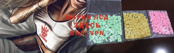 меф VHQ Нязепетровск