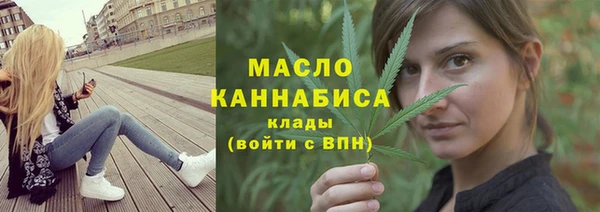 гашишное масло Нягань