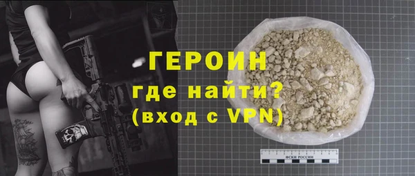 хмурый Новозыбков