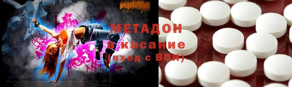 ПСИЛОЦИБИНОВЫЕ ГРИБЫ Новокубанск