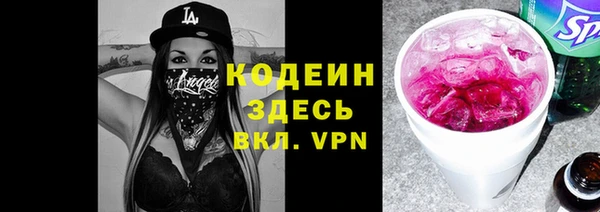 стафф Новодвинск