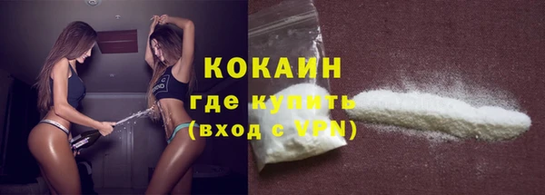 ПСИЛОЦИБИНОВЫЕ ГРИБЫ Новокубанск