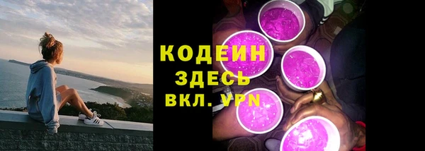 ПСИЛОЦИБИНОВЫЕ ГРИБЫ Новокубанск