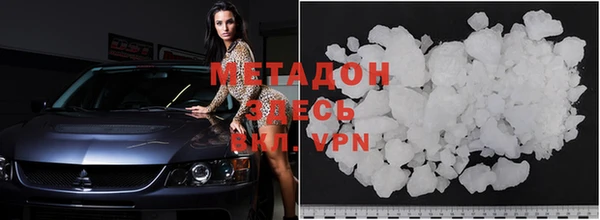 стафф Новодвинск