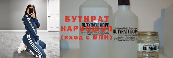 спиды Болхов