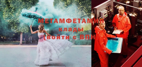 хмурый Новозыбков