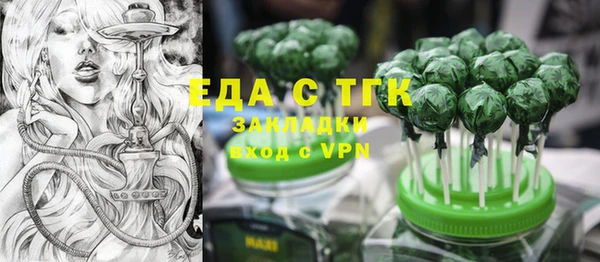 стафф Новодвинск