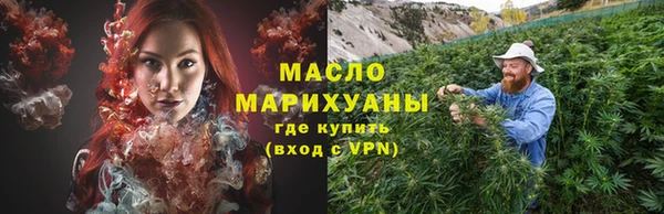 стафф Новодвинск