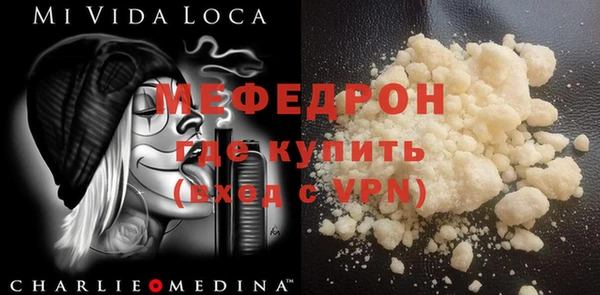 твердый Болотное