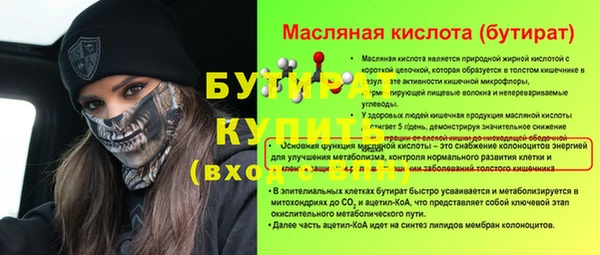 меф VHQ Нязепетровск