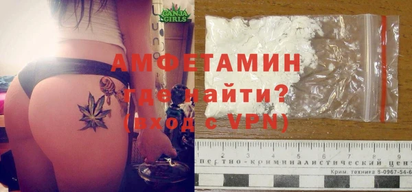 ПСИЛОЦИБИНОВЫЕ ГРИБЫ Новокубанск