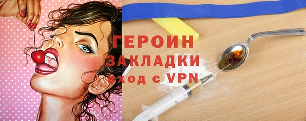 ПСИЛОЦИБИНОВЫЕ ГРИБЫ Новокубанск