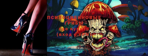 гашишное масло Нягань