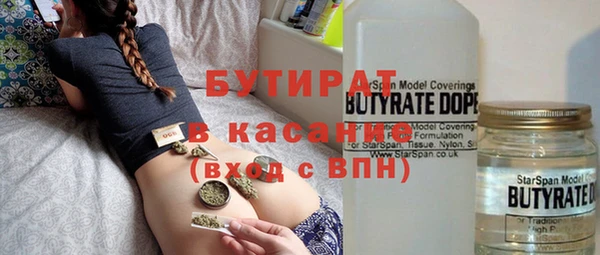 гашишное масло Нягань