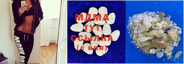 стафф Новодвинск