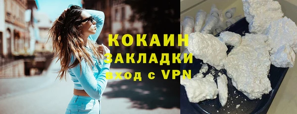 ПСИЛОЦИБИНОВЫЕ ГРИБЫ Новокубанск