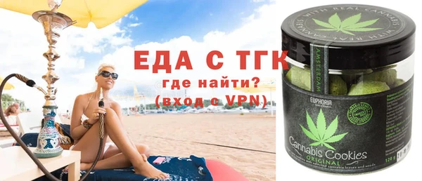 ПСИЛОЦИБИНОВЫЕ ГРИБЫ Новокубанск
