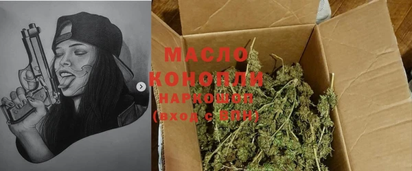 ПСИЛОЦИБИНОВЫЕ ГРИБЫ Новокубанск