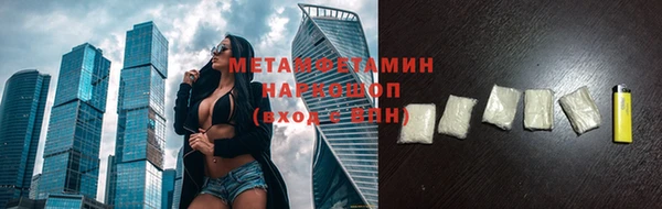 скорость Няндома