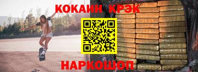 каннабис Тверь
