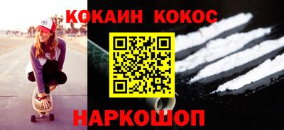 марки nbome Павлово