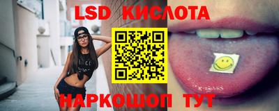 сатива Татарск