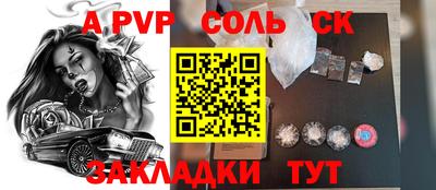 PSILOCYBIN Тара
