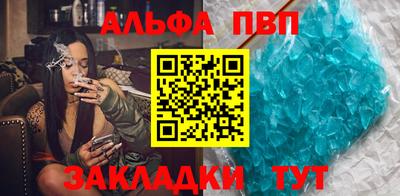 каннабис Тверь