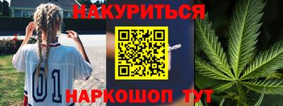 шишки Отрадный