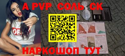 сатива Татарск