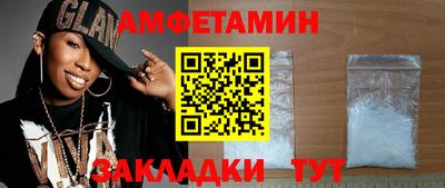сатива Татарск