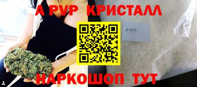 каннабис Тверь