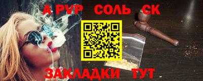 PSILOCYBIN Тара
