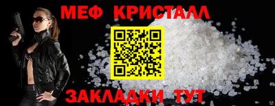 сатива Татарск