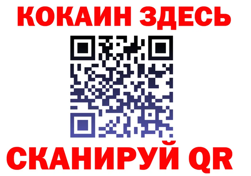 ГАШИШ Изолятор ссылки это гидра Прокопьевск