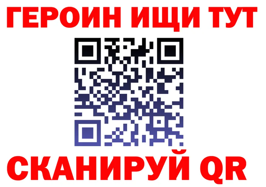 Кодеин Purple Drank ССЫЛКА shop гидра Прокопьевск